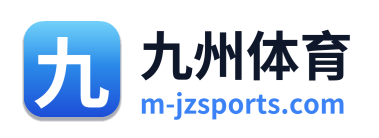 九州体育